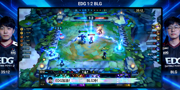 DOTA2国际邀请赛EDG对阵BLG比赛直播实况画面